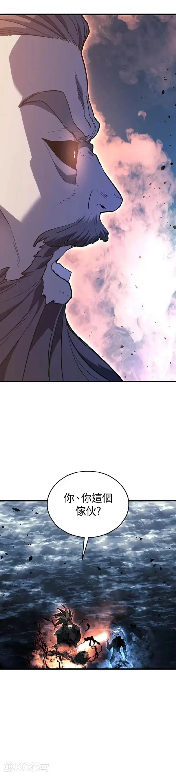 漫画《死神漂月》第51话第43张图