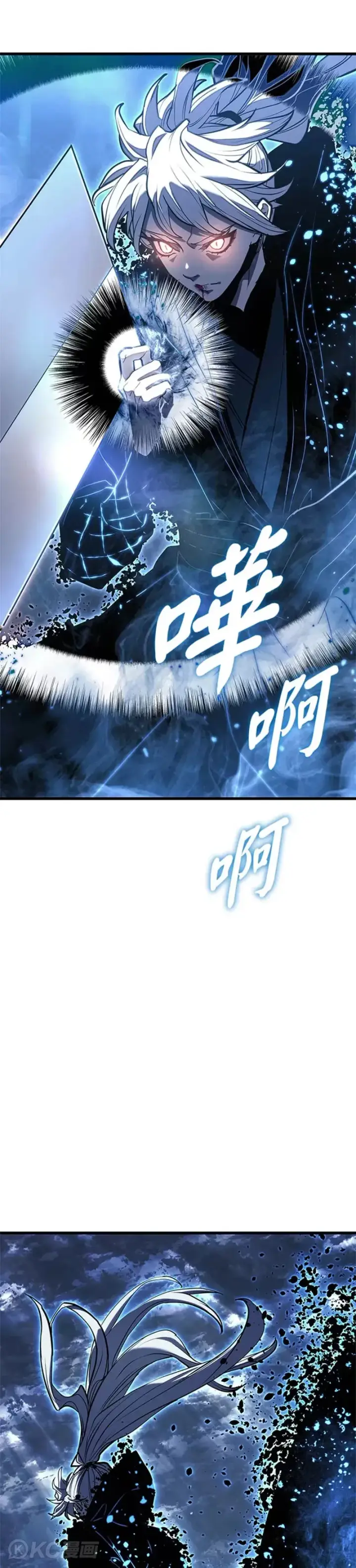 漫画《死神漂月》第51话第44张图