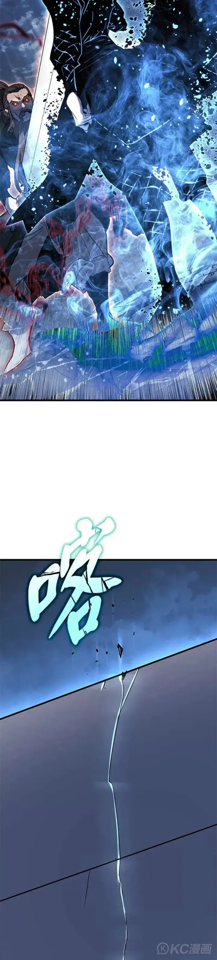 漫画《死神漂月》第51话第45张图