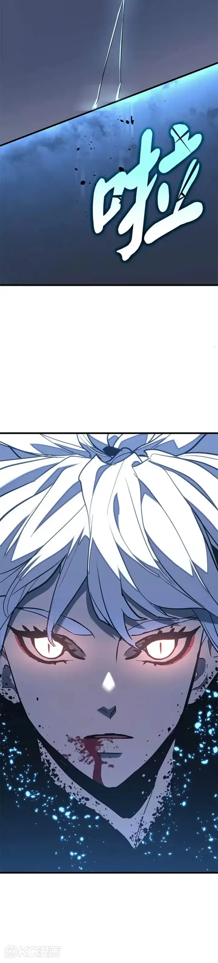 漫画《死神漂月》第51话第46张图