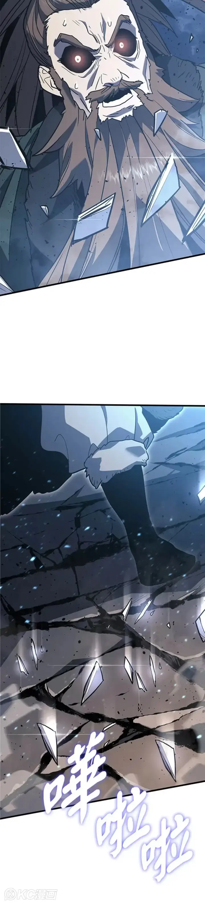 漫画《死神漂月》第51话第48张图