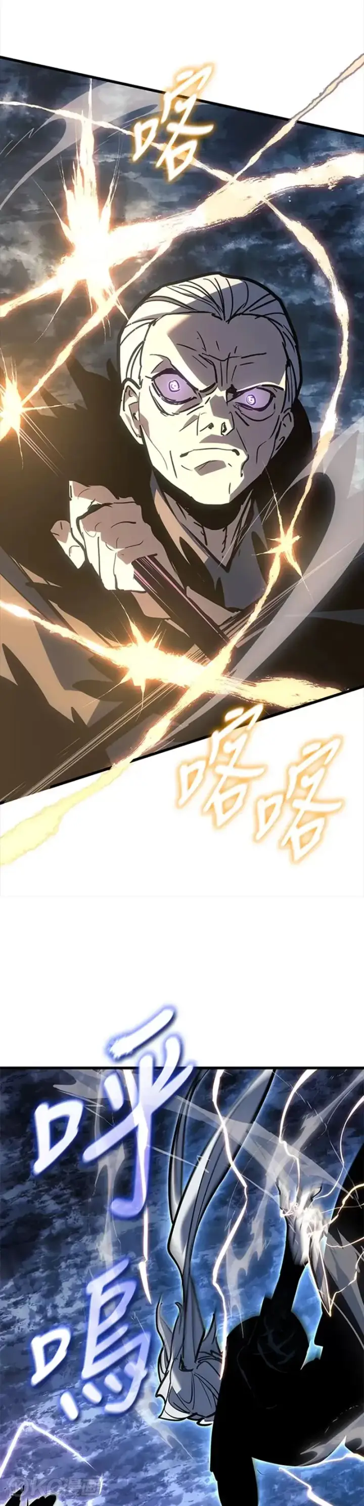 漫画《死神漂月》第52话第33张图
