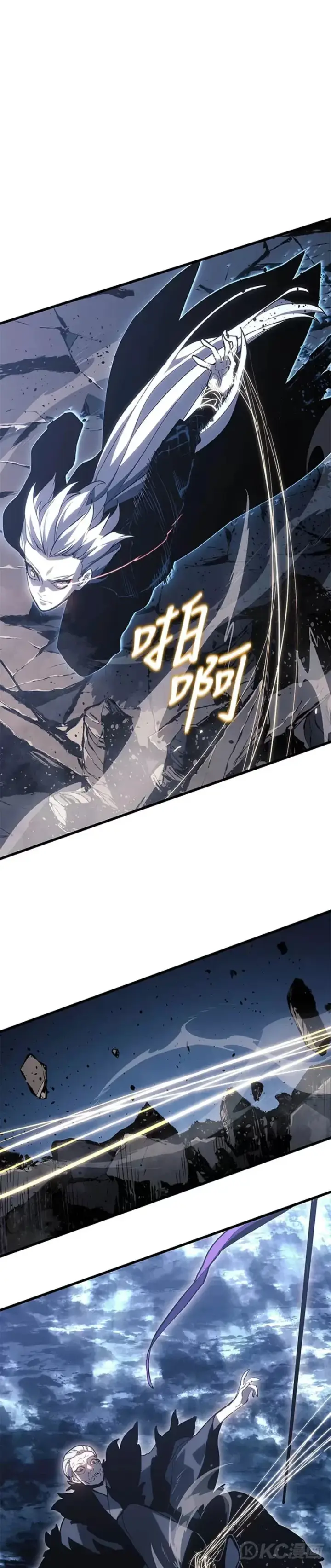漫画《死神漂月》第52话第53张图