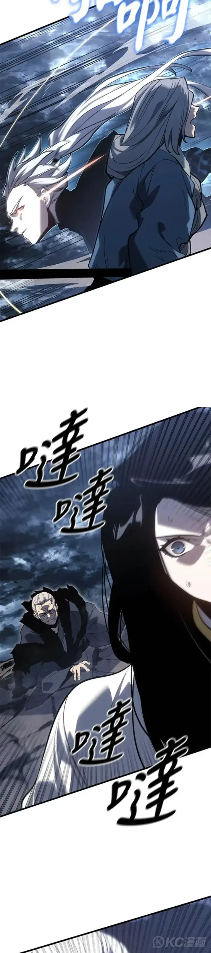 漫画《死神漂月》第53话第23张图
