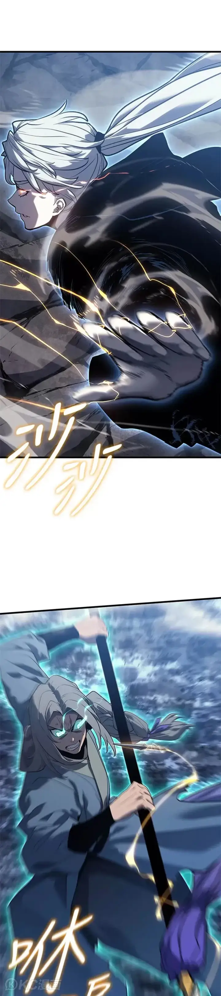 漫画《死神漂月》第53话第25张图