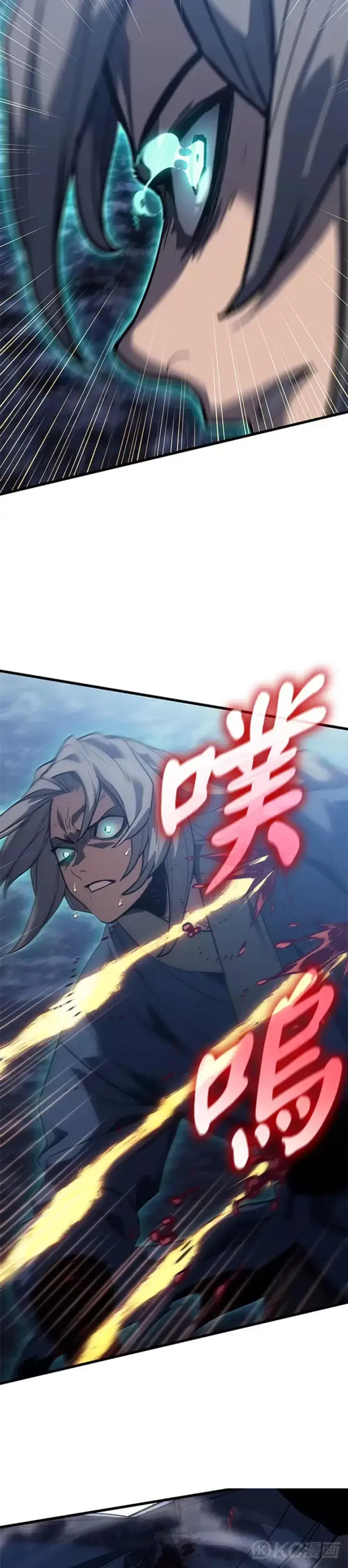 漫画《死神漂月》第53话第28张图