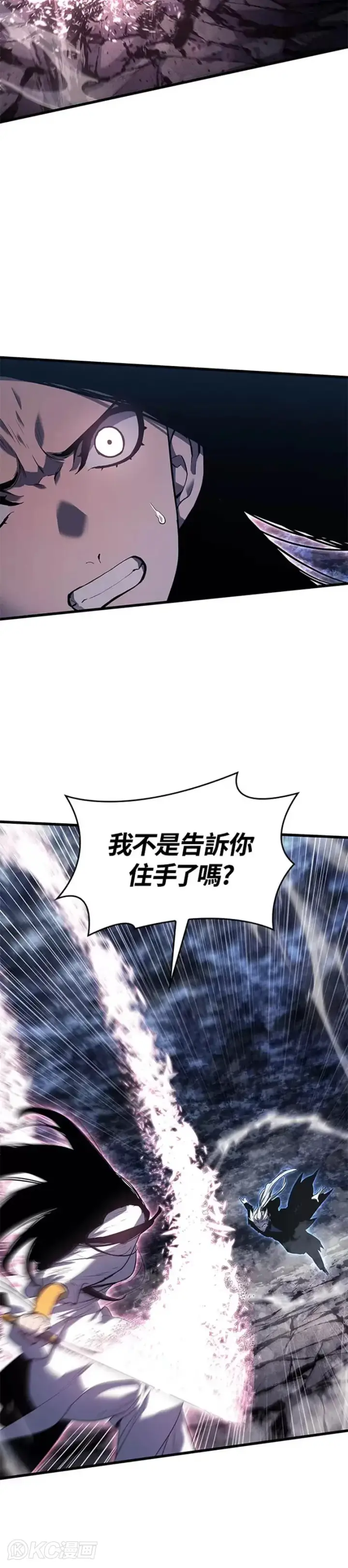 漫画《死神漂月》第53话第32张图