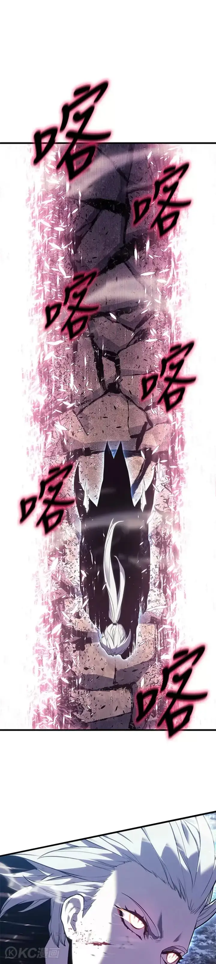 漫画《死神漂月》第53话第33张图