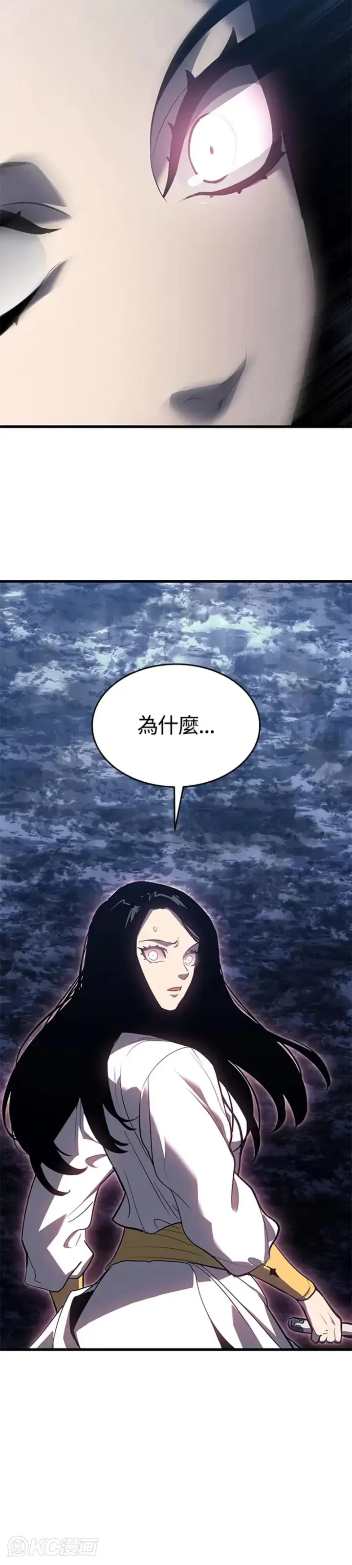 漫画《死神漂月》第53话第36张图