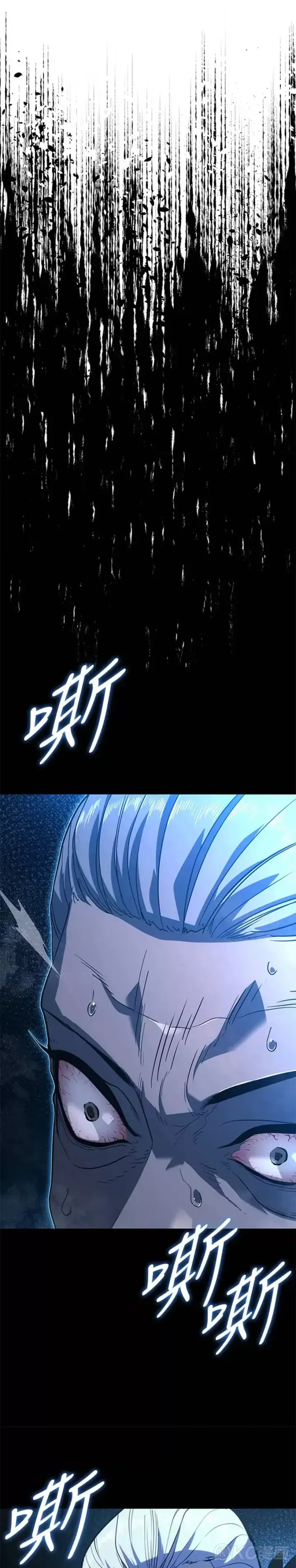 漫画《死神漂月》第53话第41张图