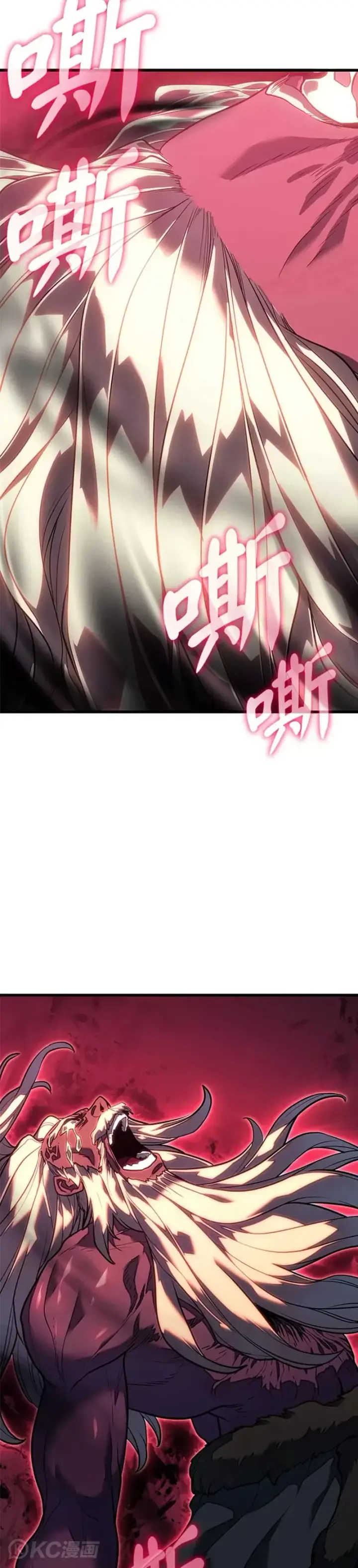 漫画《死神漂月》第54话第23张图