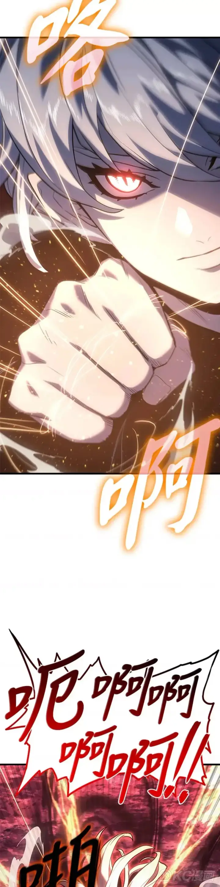 漫画《死神漂月》第54话第36张图