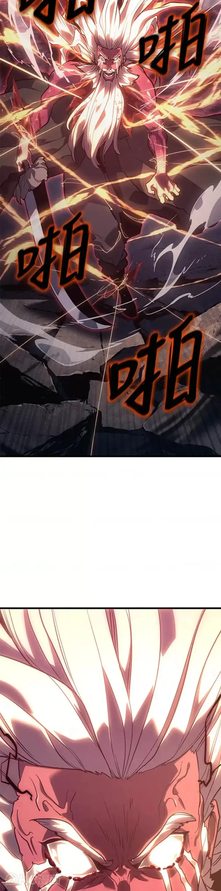 漫画《死神漂月》第54话第37张图