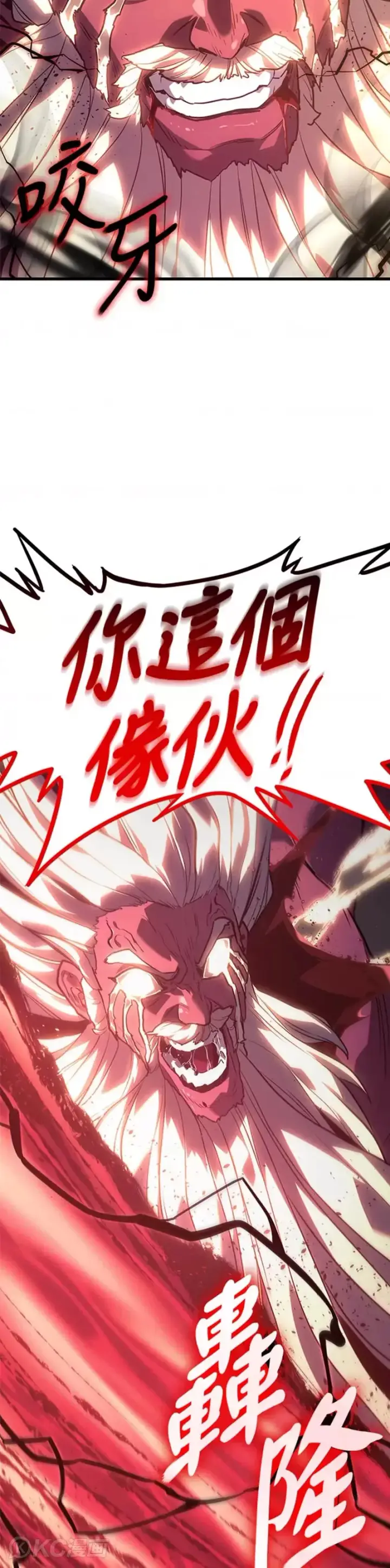 漫画《死神漂月》第54话第38张图