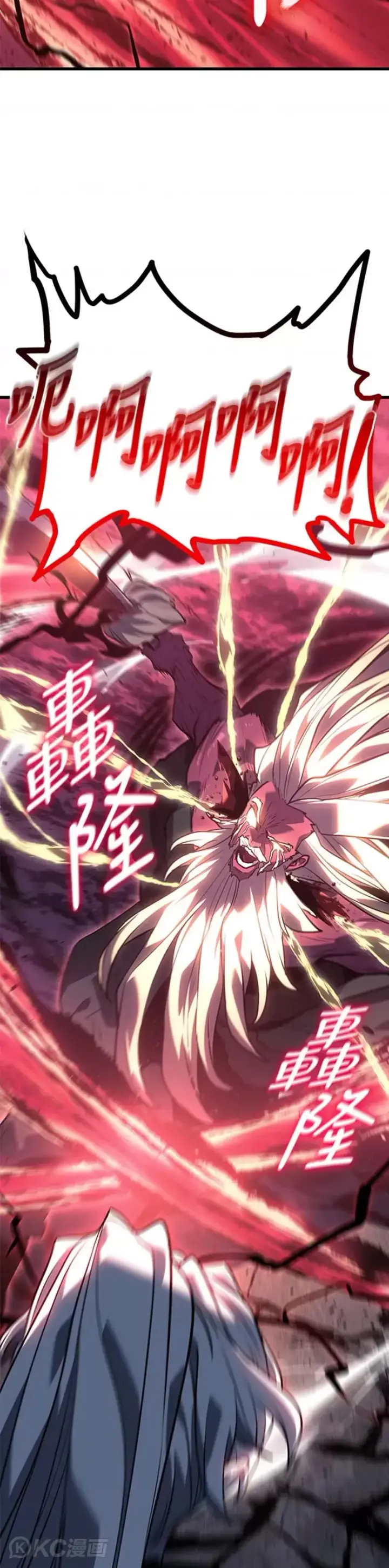 漫画《死神漂月》第54话第39张图