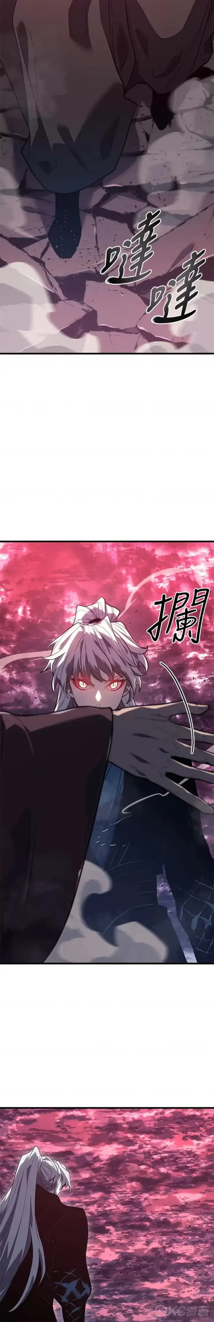 漫画《死神漂月》第54话第43张图