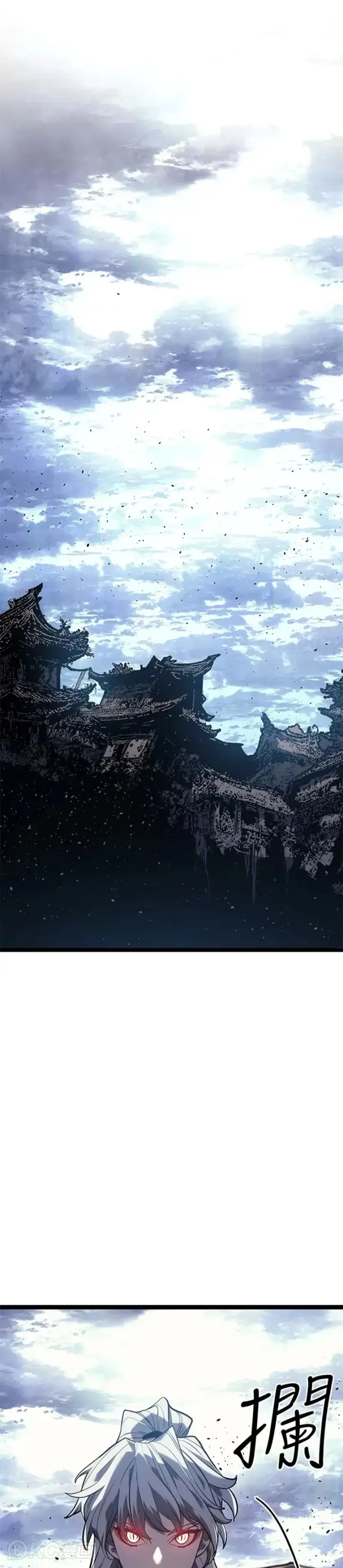 漫画《死神漂月》第54话第45张图