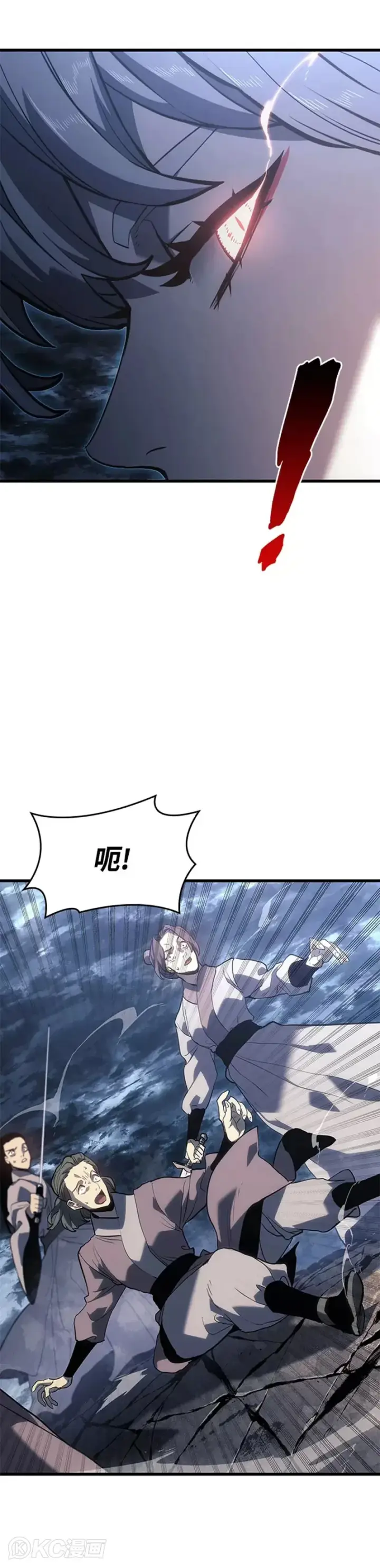 漫画《死神漂月》第54话第8张图