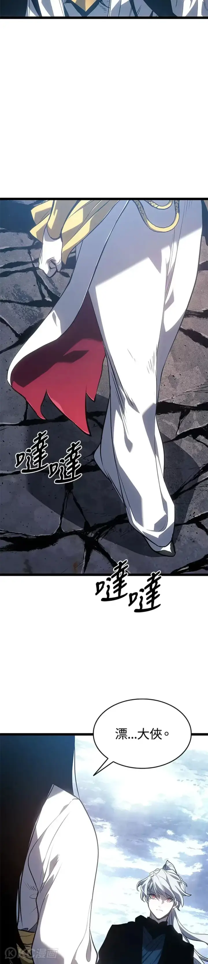 漫画《死神漂月》第55话 第一季（完）第18张图