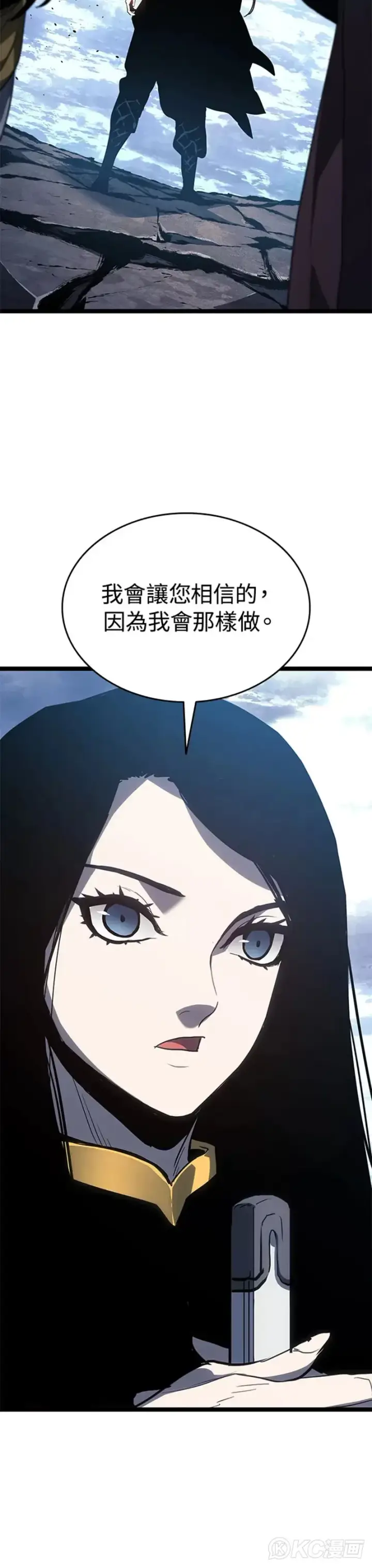 漫画《死神漂月》第55话 第一季（完）第30张图