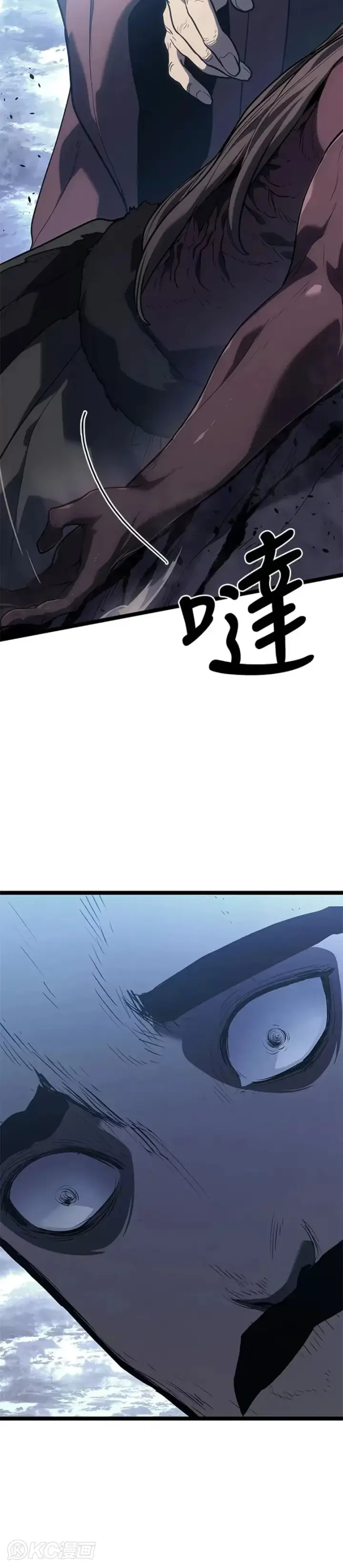 漫画《死神漂月》第55话 第一季（完）第8张图