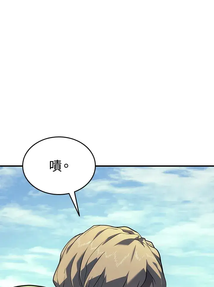 漫画《死神漂月》第2季 第1话第104张图