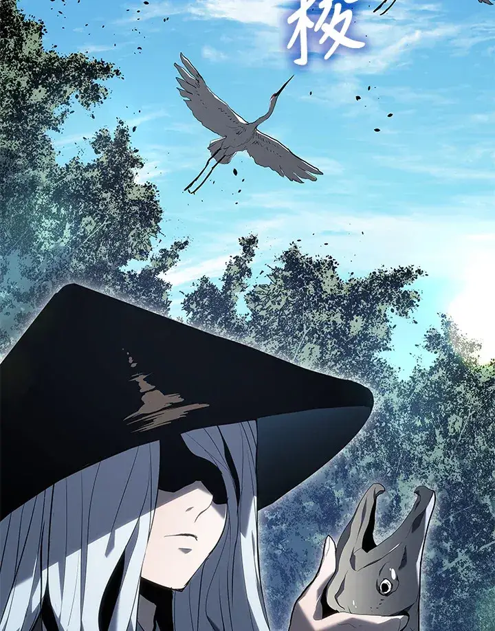 漫画《死神漂月》第2季 第1话第131张图