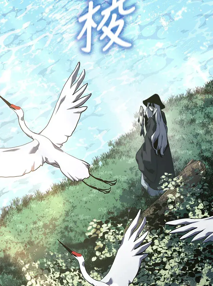 漫画《死神漂月》第2季 第1话第134张图