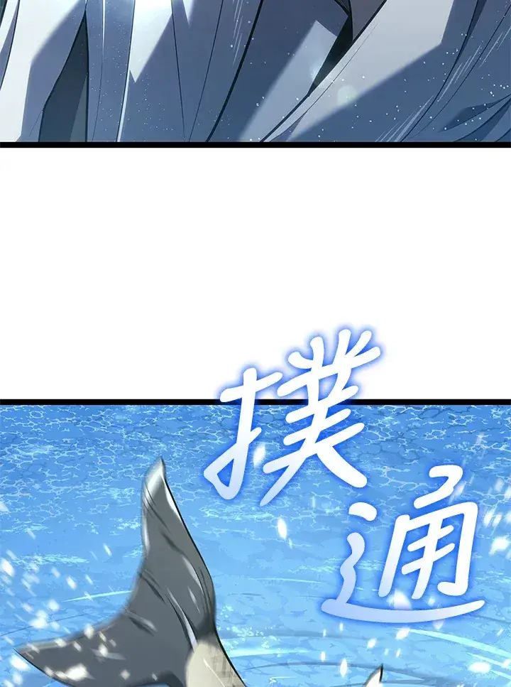 漫画《死神漂月》第2季 第1话第137张图