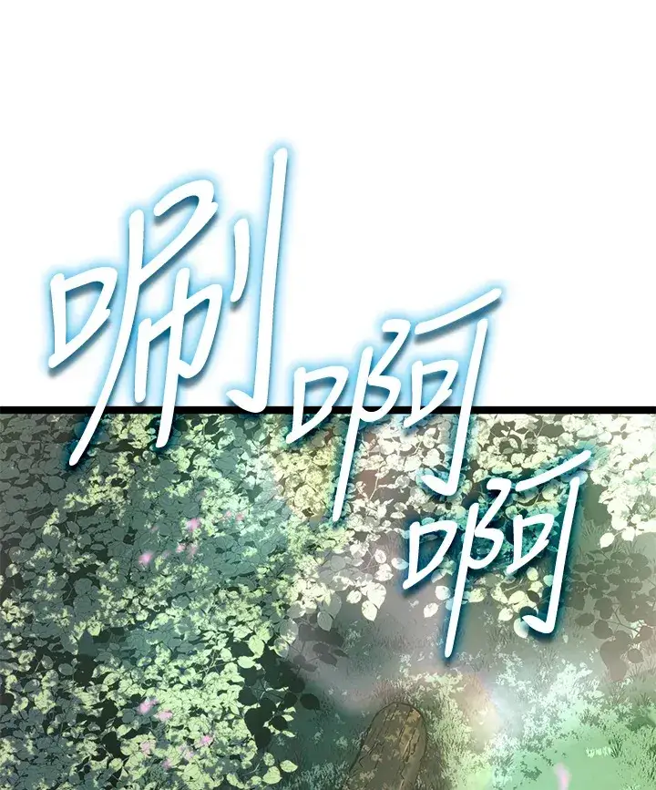 漫画《死神漂月》第2季 第1话第144张图
