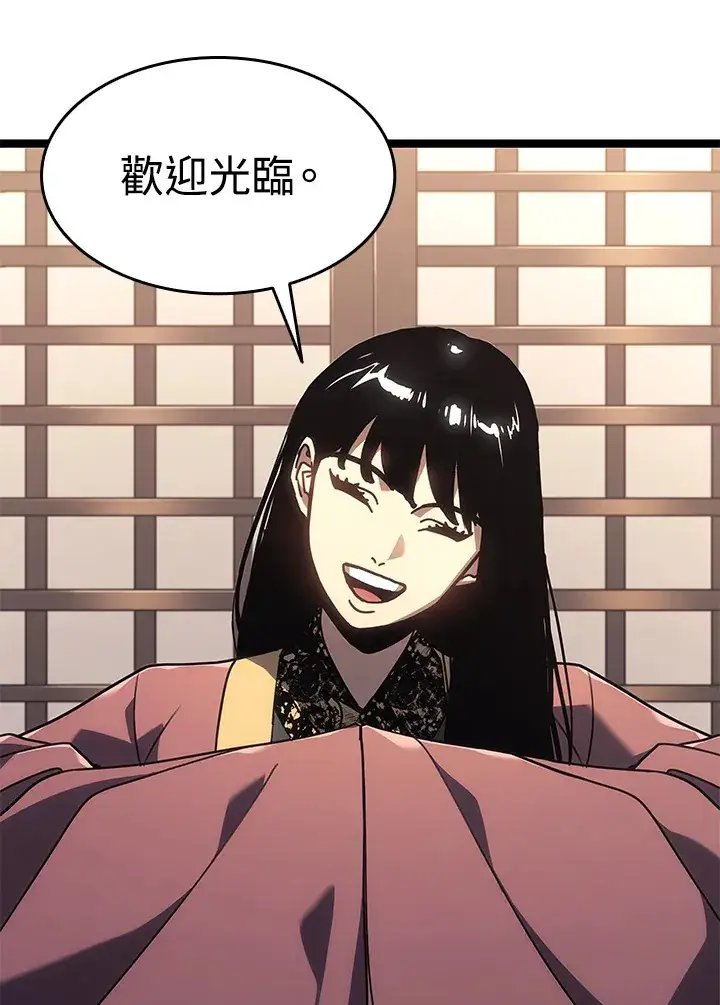 漫画《死神漂月》第2季 第1话第19张图