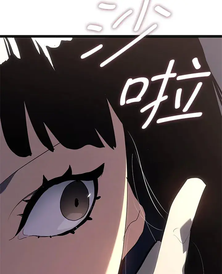 漫画《死神漂月》第2季 第1话第28张图