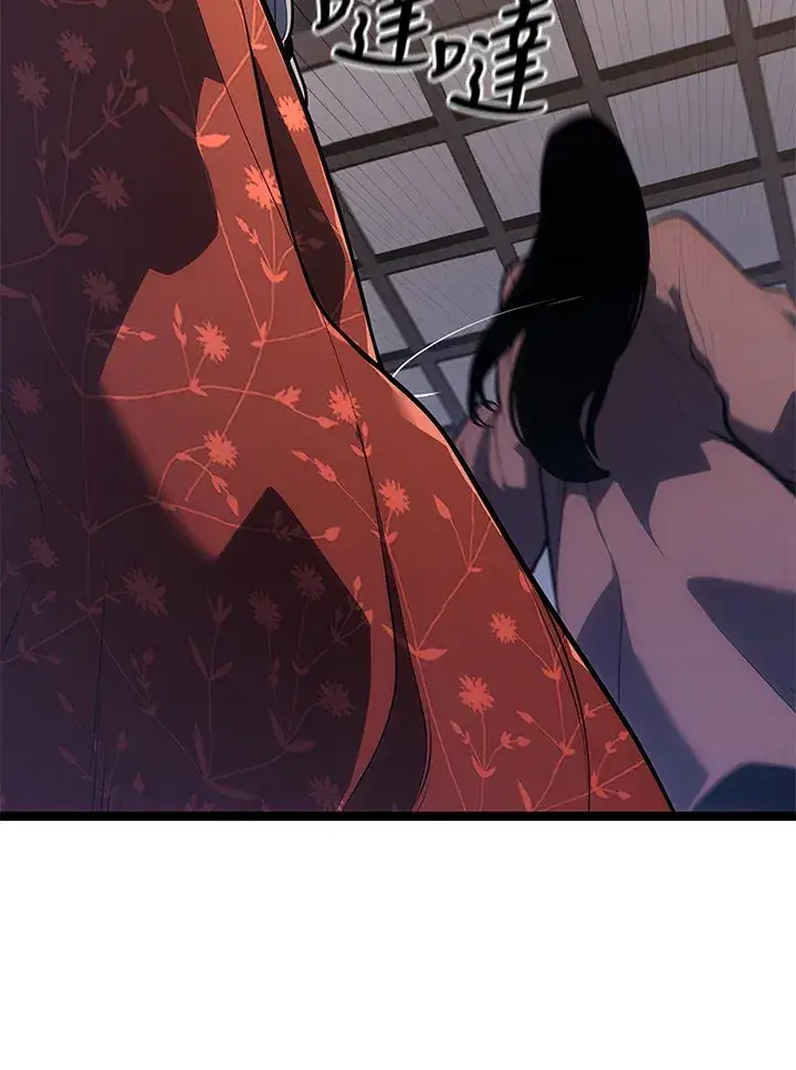 漫画《死神漂月》第2季 第1话第40张图