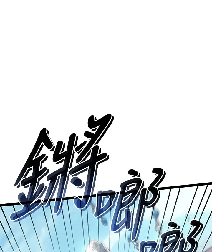 漫画《死神漂月》第2季 第1话第54张图