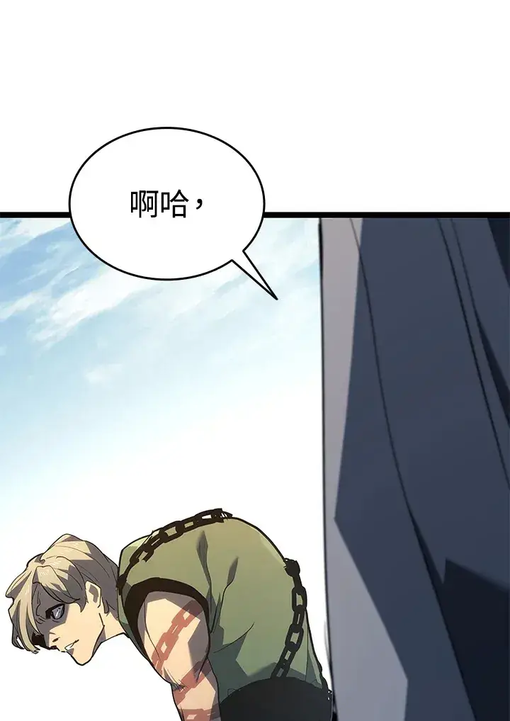 漫画《死神漂月》第2季 第1话第80张图