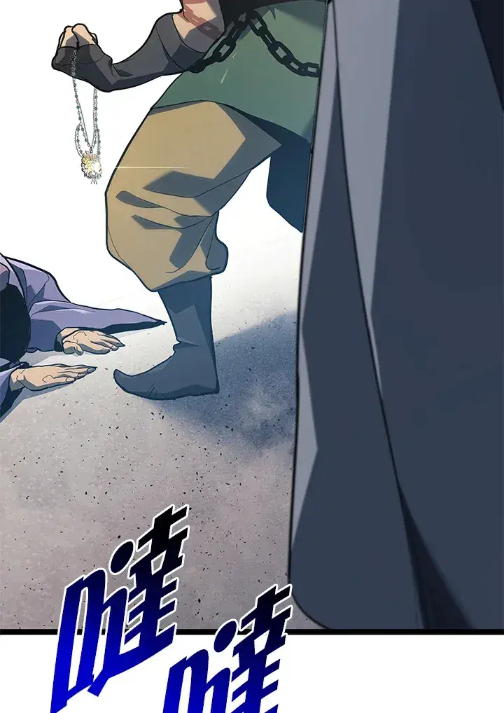 漫画《死神漂月》第2季 第1话第81张图