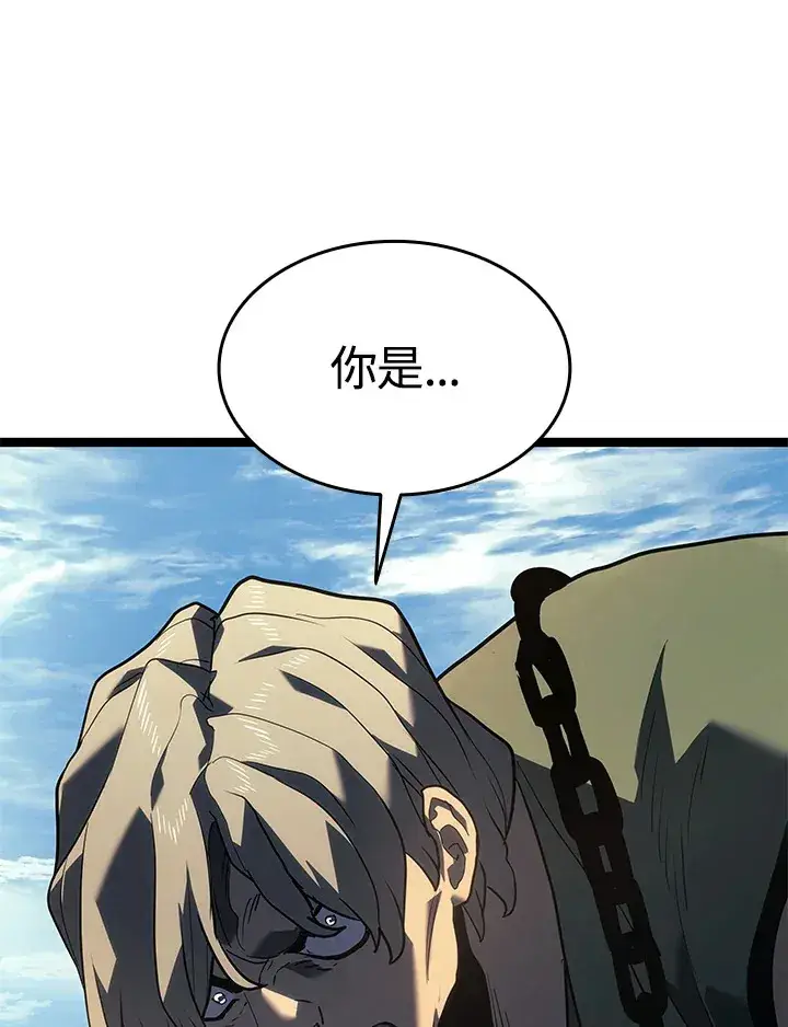 漫画《死神漂月》第2季 第1话第86张图