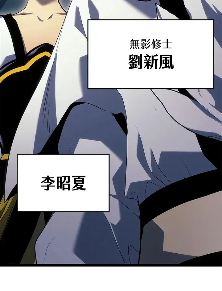 漫画《死神漂月》第2季 第1话第91张图