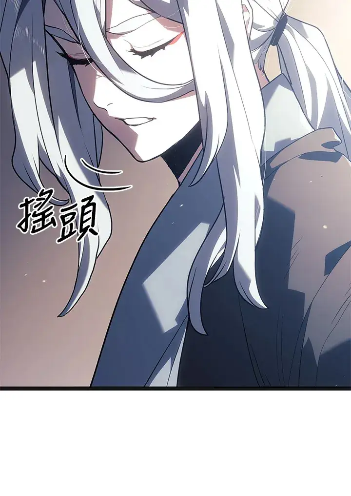 漫画《死神漂月》第2季 第2话第101张图