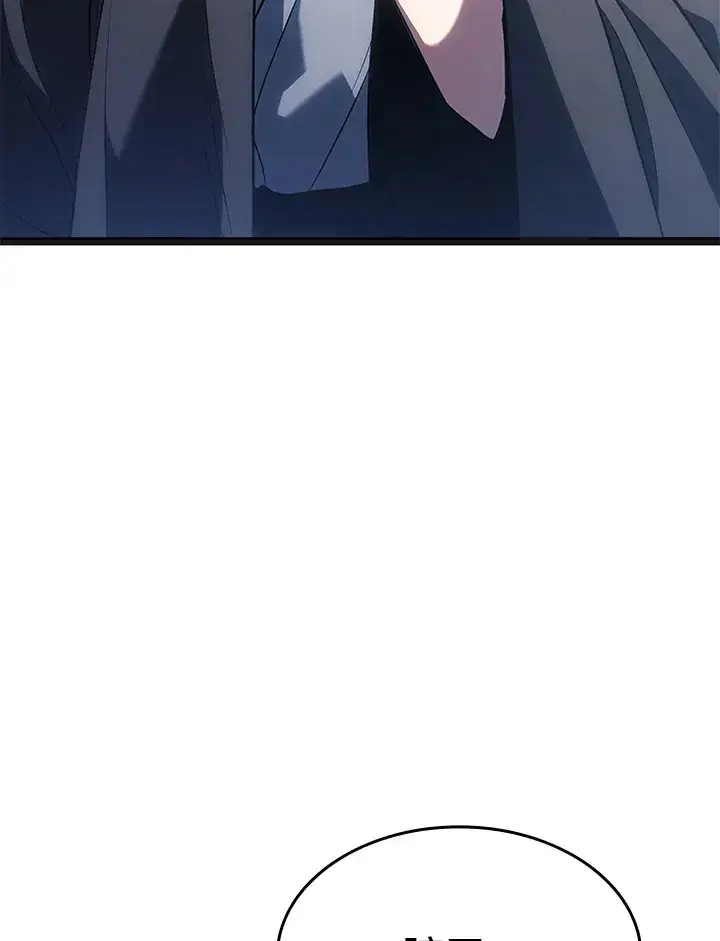 漫画《死神漂月》第2季 第2话第104张图