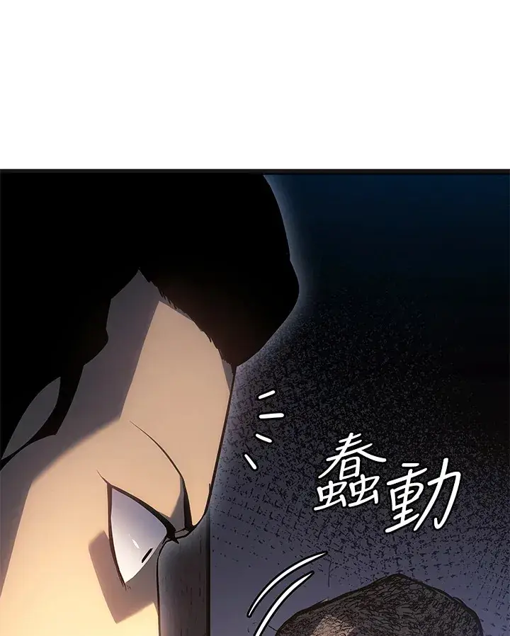 漫画《死神漂月》第2季 第2话第130张图