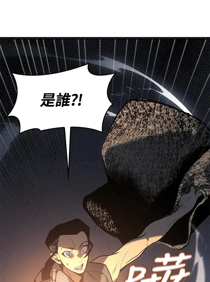 漫画《死神漂月》第2季 第2话第135张图