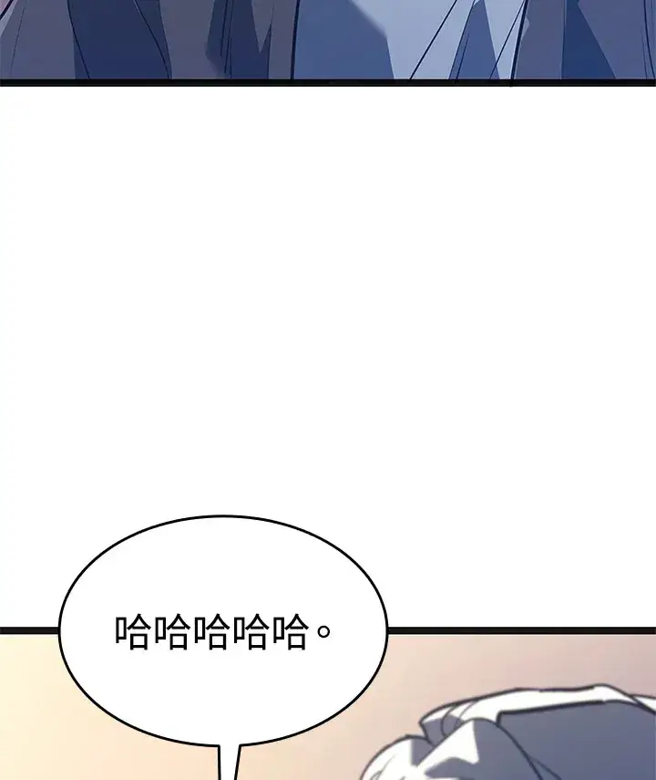 漫画《死神漂月》第2季 第2话第51张图