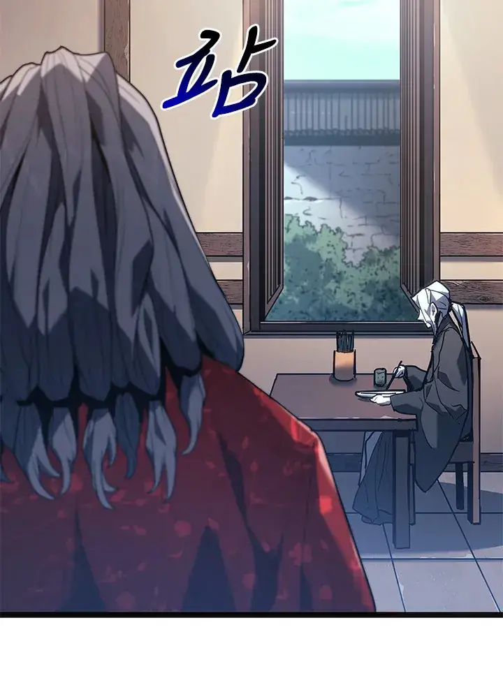 漫画《死神漂月》第2季 第2话第6张图