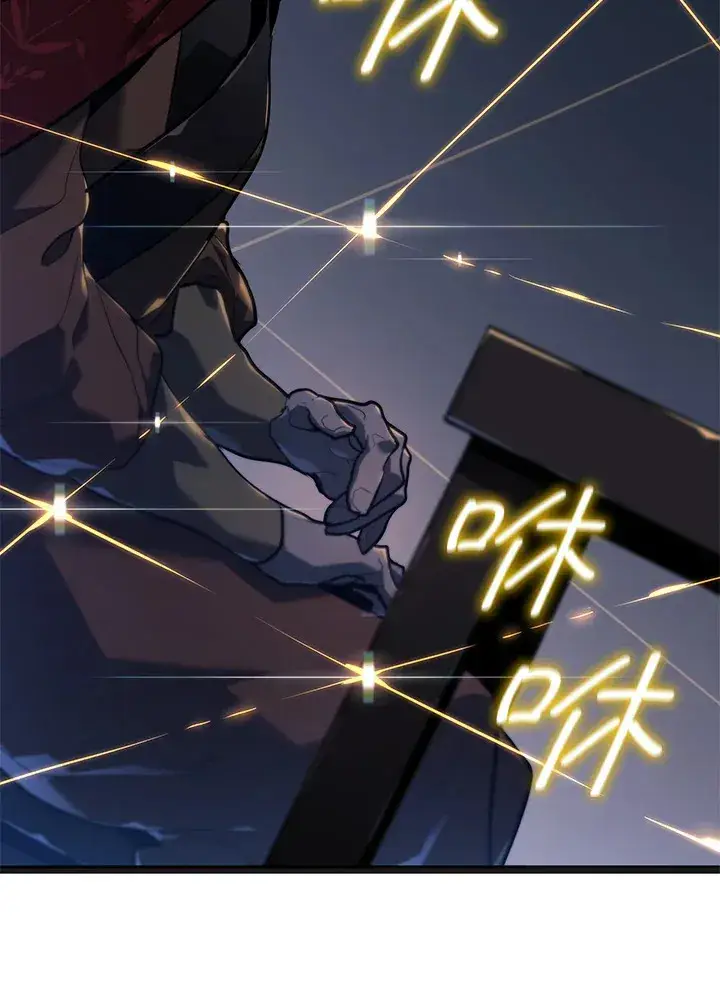 漫画《死神漂月》第2季 第2话第60张图