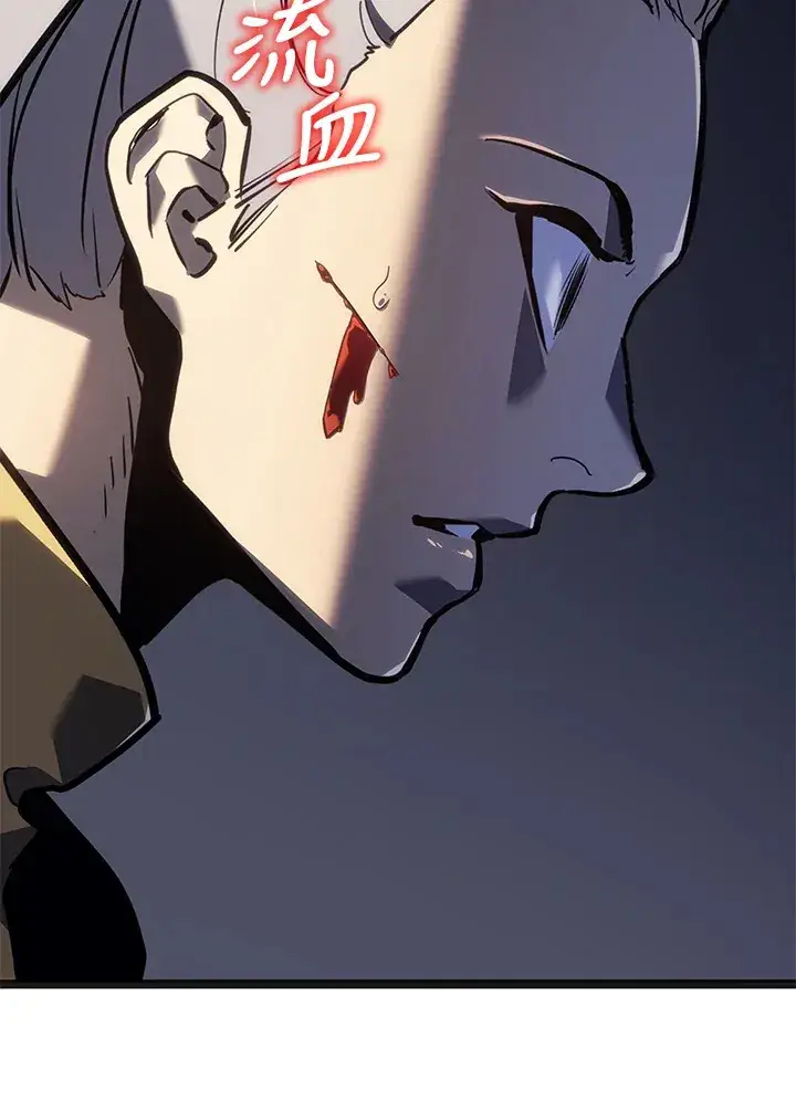 漫画《死神漂月》第2季 第2话第62张图