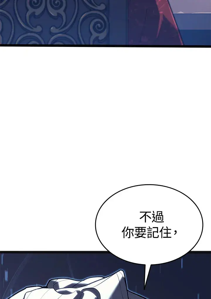 漫画《死神漂月》第2季 第2话第72张图