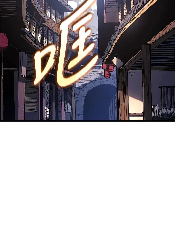 漫画《死神漂月》第2季 第2话第79张图