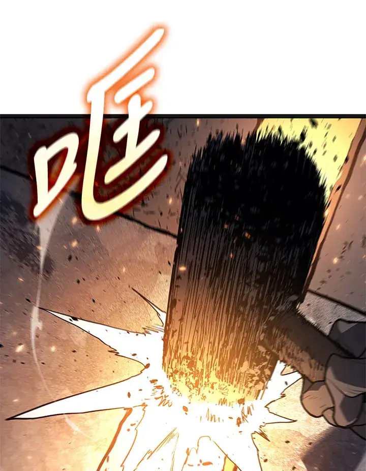 漫画《死神漂月》第2季 第2话第80张图