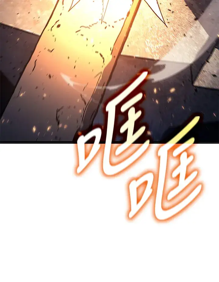 漫画《死神漂月》第2季 第2话第81张图
